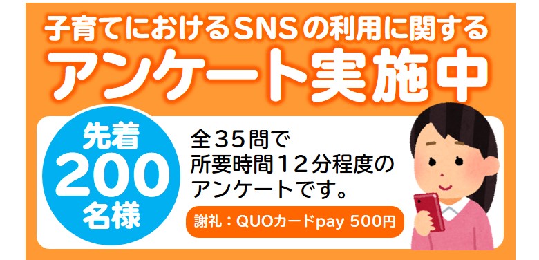 ファミリー向けイベント 特定非営利活動法人キッズデザイン協議会