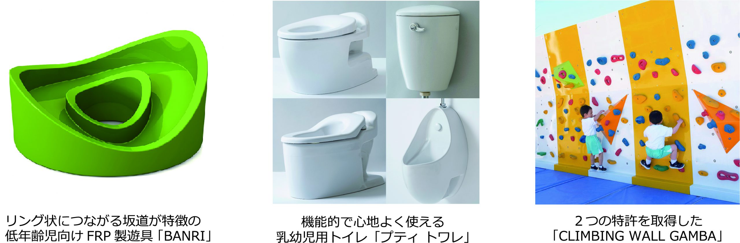 ジャクエツ様 確認用③ ジャクエツ様 確認用③ 福井県・ジャクエツ 遊び環境と子どもの未来を